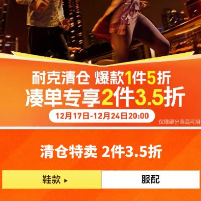 ���� �Ϳ�������� NIKE����3.5�� 1��5��