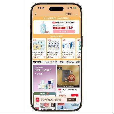 �����̳� PLUS������ѡ ֱ��50%�ⶥ    ֱ��50%�ⶥ