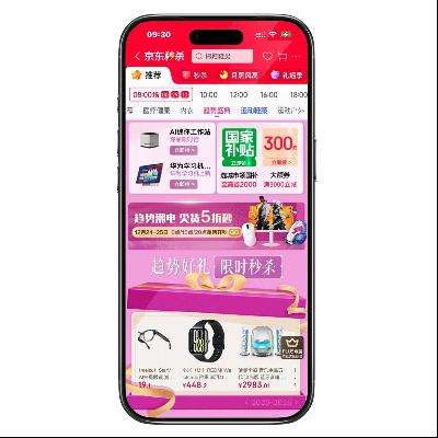 �����̳� 3C������ɱ�� 20��1Ԫ��С��17�ֻ�    20��1Ԫ��С��17�ֻ�