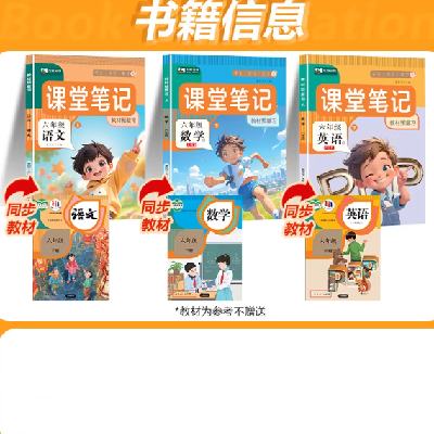 �߲ʿ��� ѧ�����ñʼ� ������ѧӢ�� һ�����꼶���²� �˽̱�ʦ�ս����ְ棨���ֿ�ʽ��ѡ�� 9.02Ԫ(����ȯ)+0.58Ԫ�Խ��