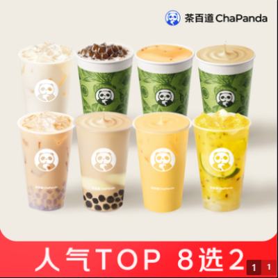 �������� ��ٵ� ������Ʒ 8ѡ�� 6Ԫ(����ȯ)