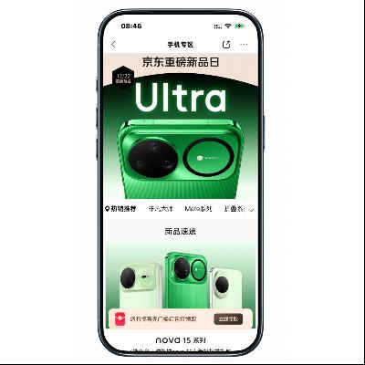 �ں������ĸ��֣�����Ϊ���콢 NOVA15ȫϵ�� ȫϵ����     ȫϵ����