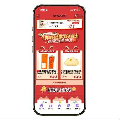 �����̳� ��8����1��Ǯ�׷������˱� ��Ʒ�᳡ ��8����1��Ǯ�׷������˱� 