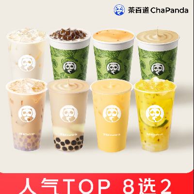 �������᣺��ٵ�  ������Ʒ8ѡ2����ͬ��ζ�۸�ͬ��    5Ԫ