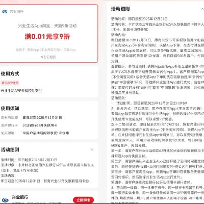 �Ա���è | ��ҵ����9���Ż� �������20Ԫ ��ʱ�� ��0.01��9�ۣ�ÿ��ǰ500���ȵ��ȵ�