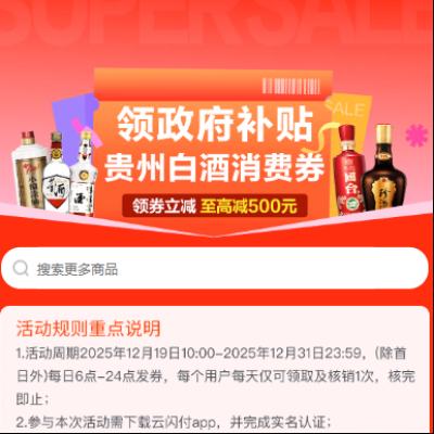 ����������� ���ݰ׾�����ȯ ��8.8���������500Ԫ 8.8���������500Ԫ