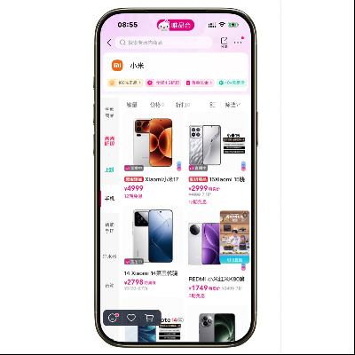 ΨƷ�� С��MI ����4.3���� ����4.3����