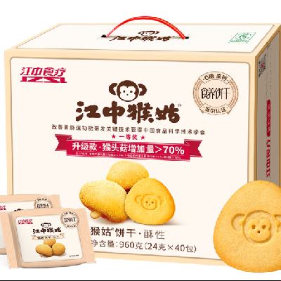 ���к�� 0�����Ա��� ��ͷ����θ 960g  70.55Ԫ(����ȯ)