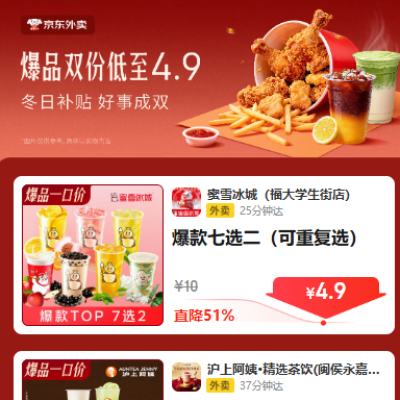 �������� ���ղ��� ���³�˫ ��Ʒ˫�ݵ���4.9  ��ѩ����2������4.9Ԫ