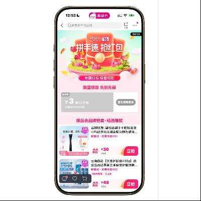 ΨƷ�� ��3��3 ȫƷ���� �����û�����