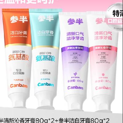 �ΰ� �����Ά������  ���ζ����80g*4 18.83Ԫ(����ȯ)+1.5Ԫ�Խ��