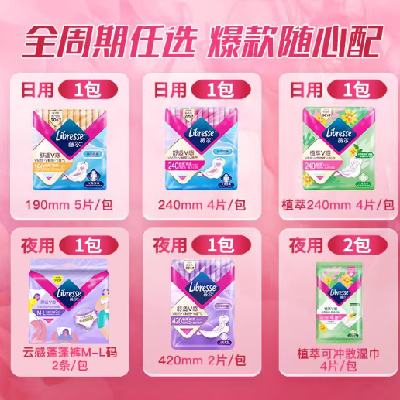 ޱ�� ��ˬ���ʷ�©���������� ������ҹ��  ��ѡ8�� 24.75Ԫ(����ȯ����3.09Ԫ/��)+2.8Ԫ�Խ��