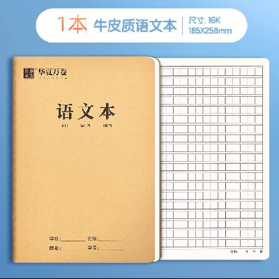 ţƤ������/��ѧ��ϰ��16�� 2.61Ԫ(����ȯ)