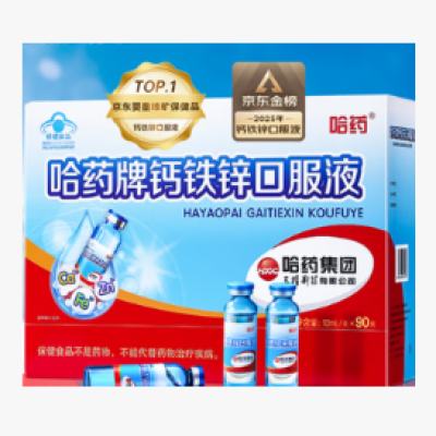 ��ҩ ��������п�ڷ�Һ ���������п 90֧ 129.53Ԫ(����ȯ����յ�)