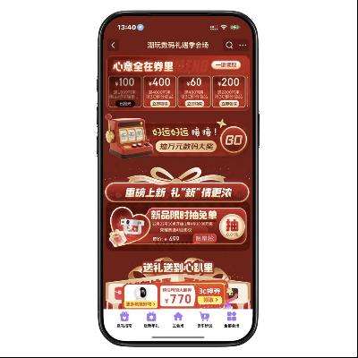 �����̳� ���볱�������� ��2000+������ȯ��0Ԫ�ⵥ�齱 ��2000+������ȯ��0Ԫ�ⵥ�齱