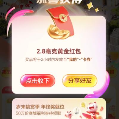 �������� �������ս� | �������� ʵ��2.8���˻ƽ���