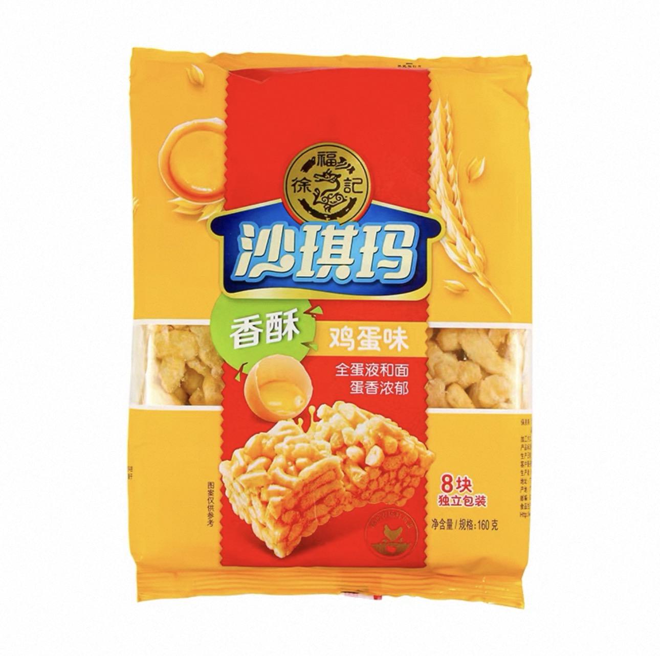 �츣��  ����ζ����ɳ����  160g*2��  16ö 9.48Ԫ+0.32Ԫ�Խ��