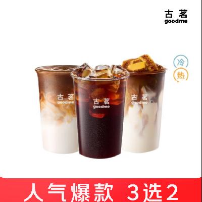 ��������������  ���ȱ���3ѡ2�����ȣ� 8.6Ԫ