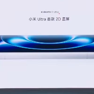 ¬ΰ����С�� 17 Ultra ��С���׿� 2D ֱ�� Ultra ���ͣ�Ҳ������� Ultra �׿�ֱ�� Ultra��С����콢