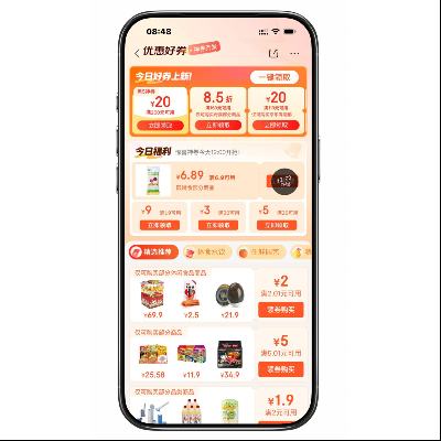 �������� ��60Ԫͨ����ȯ�����켴��  ��60Ԫͨ����ȯ�����켴��