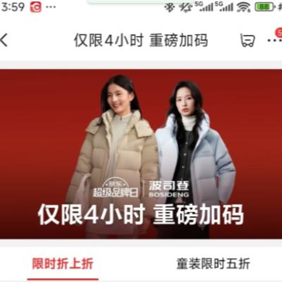 ����������� ��˾�ǳ���Ʒ���ս���4Сʱ �ذ����� ����4Сʱ �ذ�����