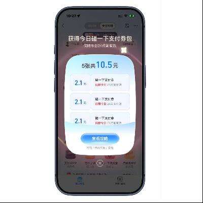 ֧��������һ�� ����10Ԫ֧�����  ��10Ԫ֧����� 