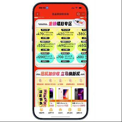 �����̳� ��2000+ȫƷ�໻�²���ȯ ������ȫƷ����ջ᳡  ��2000+ȫƷ�໻�²���ȯ