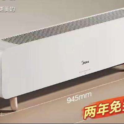 ���� HDS22CK �߽���ȡů�� 2025�¿� 3������ 171.16Ԫ