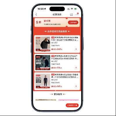 �������� 1��5�� ����ȯ ���켴��