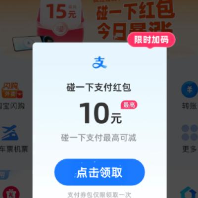 ��ë������֧���� ������֧������ ��ʱ�������15Ԫ ʵ���12.66Ԫ��� �������