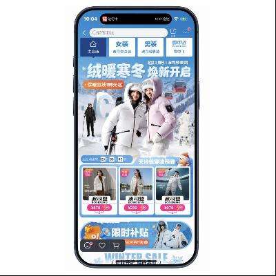 ΨƷ�� ��˾��Bosideng ����1���� ����1����