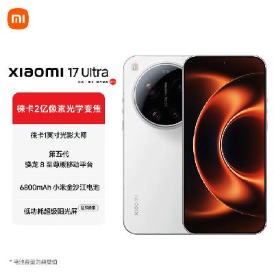 С�� 17 Ultra��6999 Ԫ���ۣ����� 8499 Ԫ����λ�γ�¯ Ӱ��ȫ������������������ͬ������