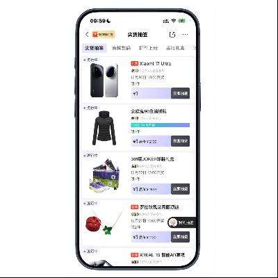 ������� 12��30�� 1Ԫ��ɱС��17Ultra �����ǩ  1Ԫ��ɱС��17Ultra 