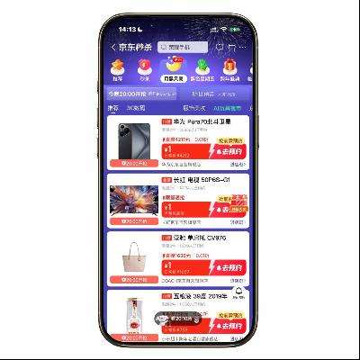 ����8�� 1Ԫ��ɱ��ΪPURA70���ǰ�512G ������ɱ 1Ԫ��ɱ��ΪPURA70���ǰ�512G