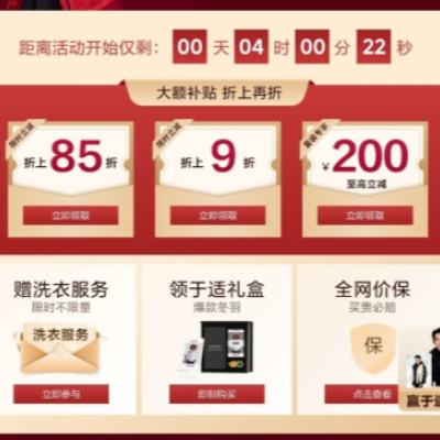 ��ȯ���ã����� ��˾�� ��1Ԫ8.5��ȯ �ɵ���ȯ������20����ã�����4Сʱ