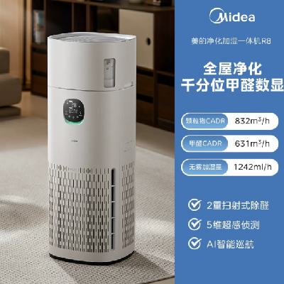 PLUS���ٽ��ۣ����� �ǳ�ϵ�п�����������ʪ�� RX800 Pro ����ȩ����ζɱ������������ë����ë��������ʪһ��� 1767.18Ԫ(����ȯ)