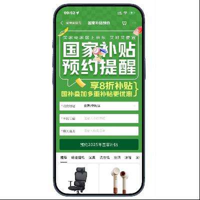 �����̳� ���Ҳ���ԤԼ���� 2026�������������� 2026��������������