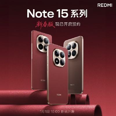 �´��� REDMI Note15 Pro+ Ħ���أ�16+512GB ԤԼ���� �ʸ���ɫ�����ڴ泩������