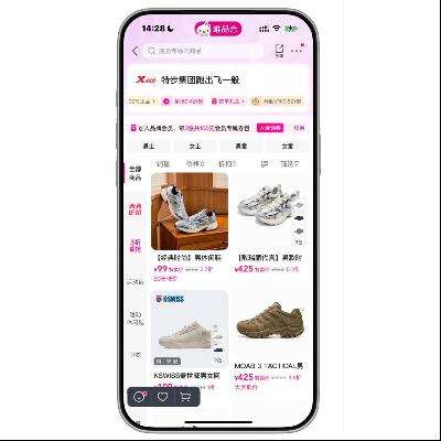 ΨƷ�� �ز���XTEP ����1.3����  ����1.3����