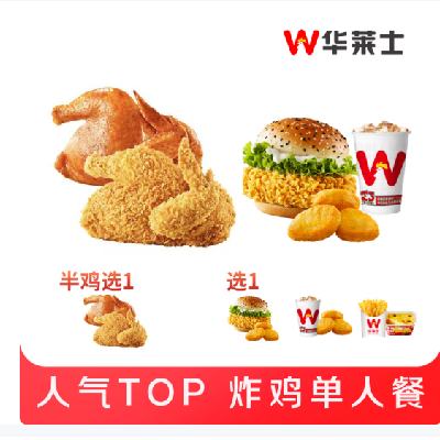 �������� ����ʿ ը������ֻ��+����Сʳ���������� 2�˷� 14.5Ԫ