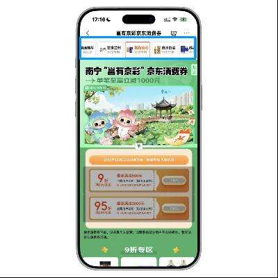 �����̳� ȫ��������� 5000+����ͨ������ȯ 5000+����ͨ������ȯ