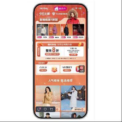 ΨƷ�� ̹���� ����1�����27����ʱ���벹����������20% ����1�����27����ʱ���벹����������20%