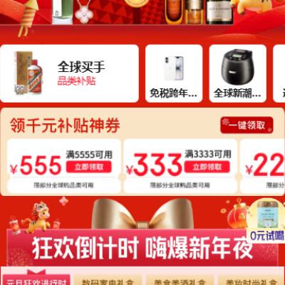 ���� ˫��ȫ���＾ �쾩������ǧԪ������ȯ 2222-222/3333-333/5555-555Ԫ�� ����1Ԫ��95��ȯ