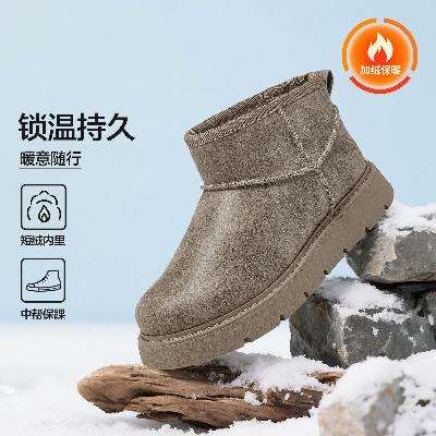 skechers ˹���� ����ŮЬѩ��ѥ �а���� һ�ŵ�  119Ԫ����