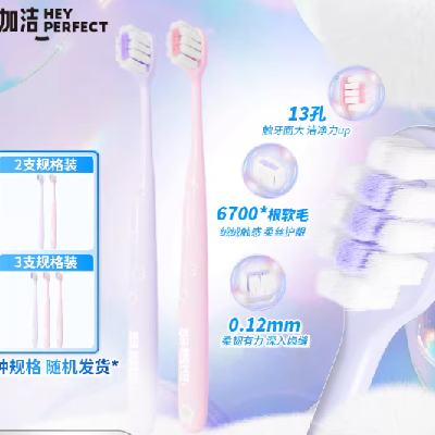 �콵��𣺱��ӽ� ӣ��ϸ˿��ë��ˢ   ������װ����ϼ��ëӣ����ˢ 3.95Ԫ(����ȯ)+1.69Ԫ�Խ��