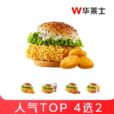 �������� ����ʿ ���人��Сʳ������ ��ѡ�� 2�˷� 11.9Ԫ