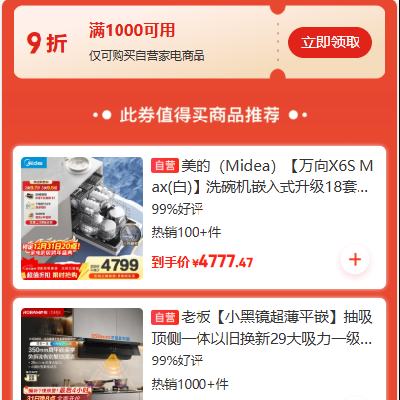 ������ȯ������ �ҵ�Ҿ� 1000Ԫ��9���Ż�ȯ 1Ԫ��9���Ż�ȯ