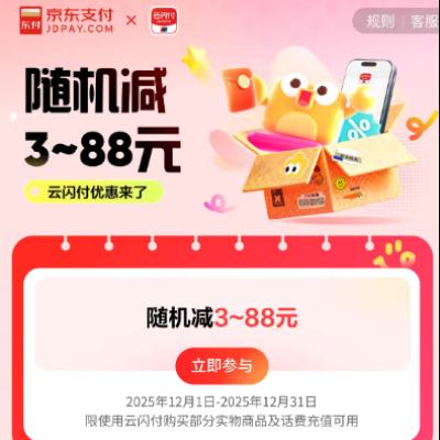 ��ë������������֧�� ��50Ԫ ���������3-88Ԫ�Ż�    ÿ��ÿ�¿ɲ���1��