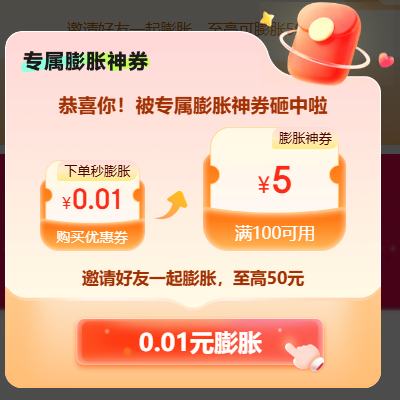 ���� �Ҿ��ѱ�ȯ 0.01Ԫ������ȯ ��߿���������100-50Ԫ��ȯ ��߿���������100-50Ԫ��ȯ