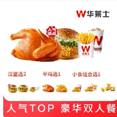 �������� ����ʿ ը������Сʳ˫�˺��������� 2�˷� 19.5Ԫ